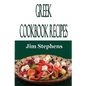 Greek Cookbook Recipes