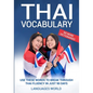 Thai Vocabulary: Use These Words to Break Through Thai Fluency in Just 90 Days (No More Dictionaries)