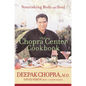 The Chopra Center Cookbook: Nourishing Body and Soul