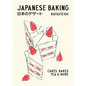 Japanese Baking: Cakes, Bakes, Tea and More