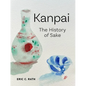 Kanpai: The History of Sake
