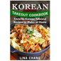 Korean Takeout Cookbook - ***Black and White Edition***: Favorite Korean Takeout Recipes to Make at Home