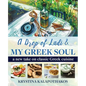 A Drop of Ladi & My Greek Soul: A New Take on Classic Greek Cuisine