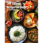 50 Chilean Dinner Recipes for Home