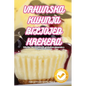 Vrhunska Kuhinja Biljojed Krekera