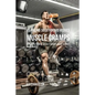 49 Juicing Solutions to Reduce Muscle Cramps: 49 Juicing Solutions to Reduce Muscle Cramps