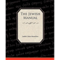 The Jewish Manual