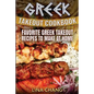 Greek Takeout Cookbook: Favorite Greek Takeout Recipes to Make at Home