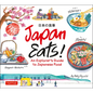 Japan Eats!: An Explorer's Guide to Japanese Food