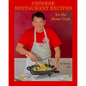 Chinese Restaurant Recipes for the Home Cook