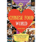 Welcome to Chinese Food World: Unlock EVERY Secret of Cooking Through 500 AMAZING Chinese Recipes (Chinese Cookbook, Chinese Food Made Easy, Healthy