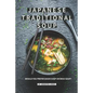 Japanese Traditional Soup: Would You Prefer Dashi Soup or Miso Soup?