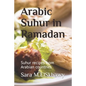 Arabic Suhur in Ramadan: Suhur recipes from Arabian countries