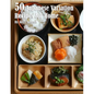 50 Japanese Variation Recipes for Home