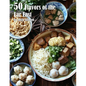 50 Flavors of the Far East Recipes