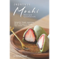 Japanese Mochi Recipe Cookbook: Delightful Sweet Japanese Mochi Recipes to Satisfy Your Sweet Tooth!