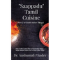 Saappadu - Tamil Cuisine