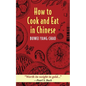 How to Cook and Eat in Chinese